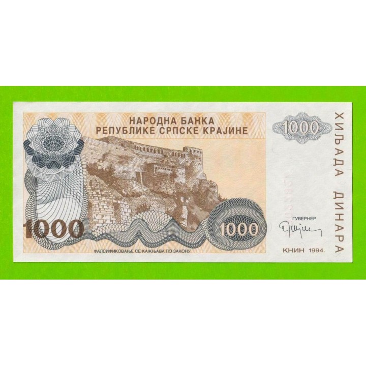 Хорватия, Сербская Краина - 1000 динаров - 1994 (A) - UNC!!!