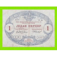Черногория - 1 перпер - 1914