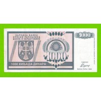 Босния и Герцеговина (Республика Сербская) - 1000 динаров - 1992 (AA)