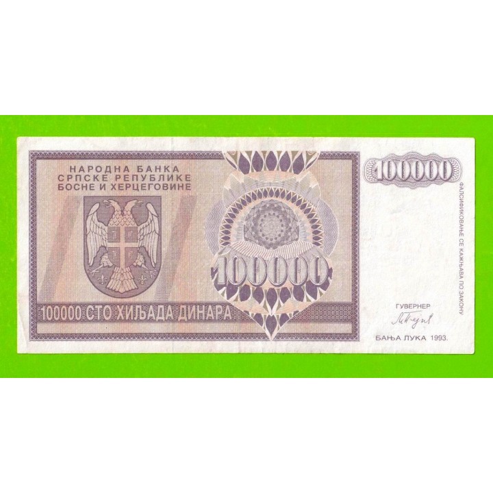 Босния и Герцеговина (Республика Сербская) - 100000 динаров - 1993 (AA)