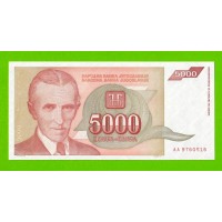 Югославия - 5000 динаров - 1993 (AA) - aUNC!!!