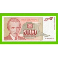 Югославия - 5000 динаров - 1993 (AA) - aUNC!!!