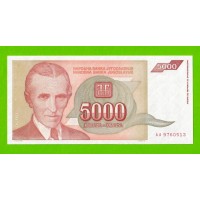 Югославия - 5000 динаров - 1993 (AA) - aUNC!!!