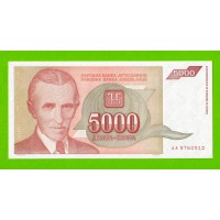 Югославия - 5000 динаров - 1993 (AA) - aUNC!!!