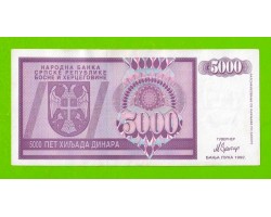 Босния и Герцеговина (Республика Сербская) - 5000 динаров - 1992 (AA)