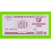 Северная Корея (КНДР) - 50 чон - 1988 - UNC!!!