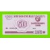 Северная Корея (КНДР) - 50 чон - 1988 - UNC!!!