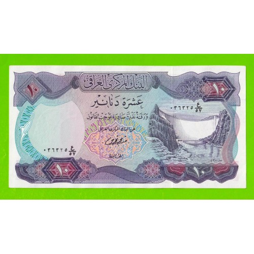 Ирак - 10 динаров - 1973 - aUNC!!!