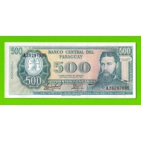 Парагвай - 500 гуарани - 1952 (1982) - UNC!!!