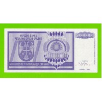Хорватия (Сербская Краина) - 5000000000 / 5 миллиардов динаров - 1993 (A) - aUNC!!!