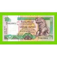 Шри-Ланка - 10 рупий - 1991 - UNC!!!