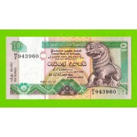 Шри-Ланка - 10 рупий - 1991 - UNC!!!