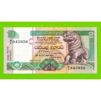 Шри-Ланка - 10 рупий - 1991 - UNC!!!