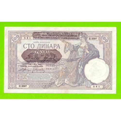 Сербия - 100 динаров - 1941