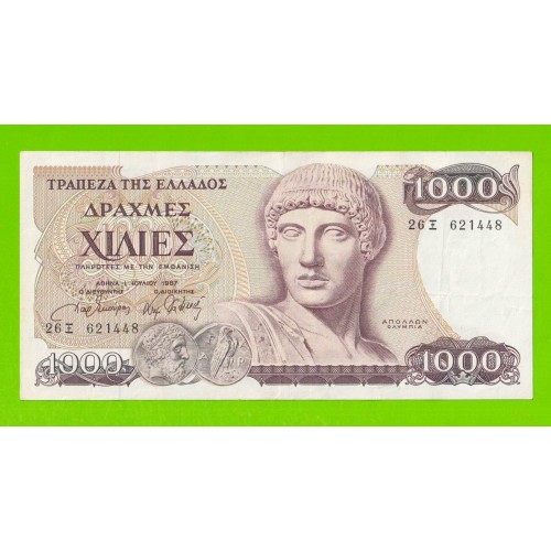 Греция - 1000 драхм - 1987