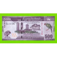 Шри-Ланка - 500 рупий - 2013 - UNC!!!