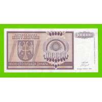 Босния и Герцеговина (Республика Сербская) - 100000 динаров - 1993 (AA)