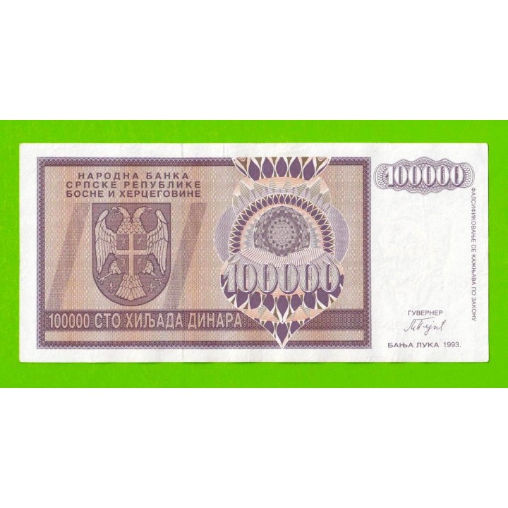 Босния и Герцеговина (Республика Сербская) - 100000 динаров - 1993 (AA)