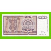 Босния и Герцеговина (Республика Сербская) - 100000 динаров - 1993 (AA)