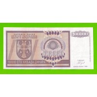 Босния и Герцеговина (Республика Сербская) - 100000 динаров - 1993 (AA)