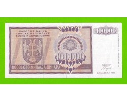 Босния и Герцеговина (Республика Сербская) - 100000 динаров - 1993 (AA)