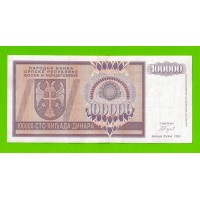 Босния и Герцеговина (Республика Сербская) - 100000 динаров - 1993 (AA)