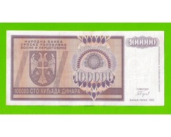 Босния и Герцеговина (Республика Сербская) - 100000 динаров - 1993 (AA)