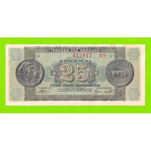 Греция - 25000000 / 25 миллионов драхм - 1944