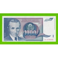 Югославия - 1000 динаров - 1991 (AL) - aUNC!!!