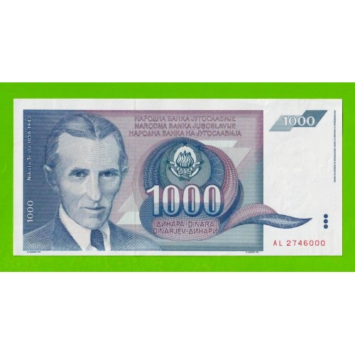 Югославия - 1000 динаров - 1991 (AL) - aUNC!!!
