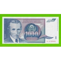 Югославия - 1000 динаров - 1991 (AL) - aUNC!!!