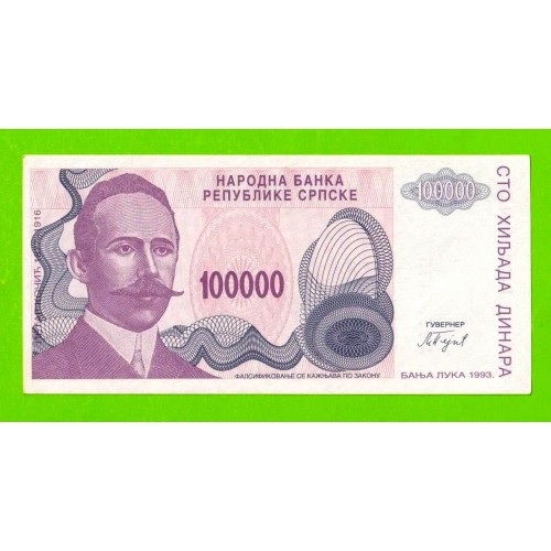 Босния и Герцеговина (Республика Сербская) - 100000 динаров - 1993 (A) - XF+!!!