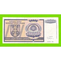 Хорватия (Сербская Краина) - 1000000 / 1 миллион динаров - 1993 (AA)