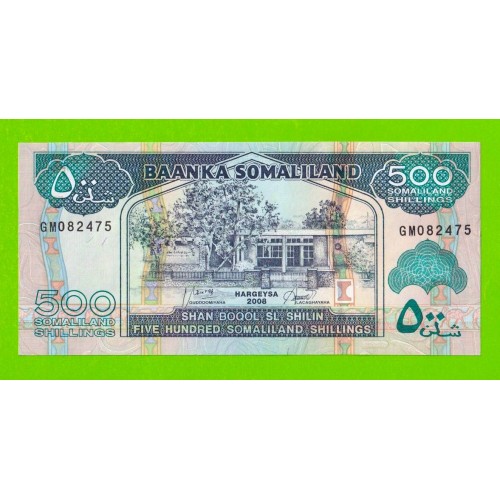 Сомалиленд - 500 шиллингов - 2008 - UNC!!!