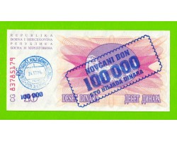 Босния и Герцеговина - 100000 динаров - 1993 (редкий штамп) - UNC!!!