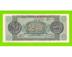 Греция - 25000000 / 25 миллионов драхм - 1944 - XF++!!!