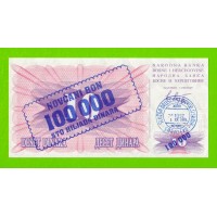 Босния и Герцеговина - 100000 динаров - 1993 (штамп Сараево) - UNC!!!