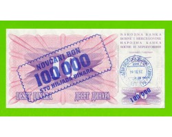 Босния и Герцеговина - 100000 динаров - 1993 (штамп Сараево) - UNC!!!