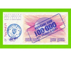 Босния и Герцеговина - 100000 динаров - 1993 (штамп Тузла) - UNC!!!