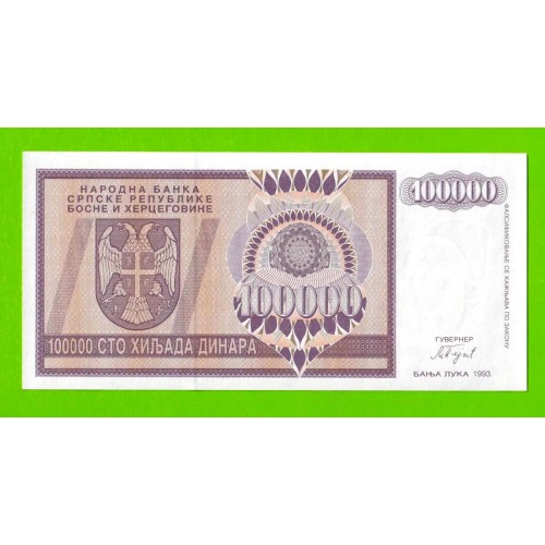 Босния и Герцеговина (Республика Сербская) - 100000 динаров - 1993 (AA) - UNC!!!
