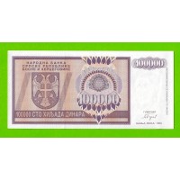 Босния и Герцеговина (Республика Сербская) - 100000 динаров - 1993 (AA) - UNC!!!