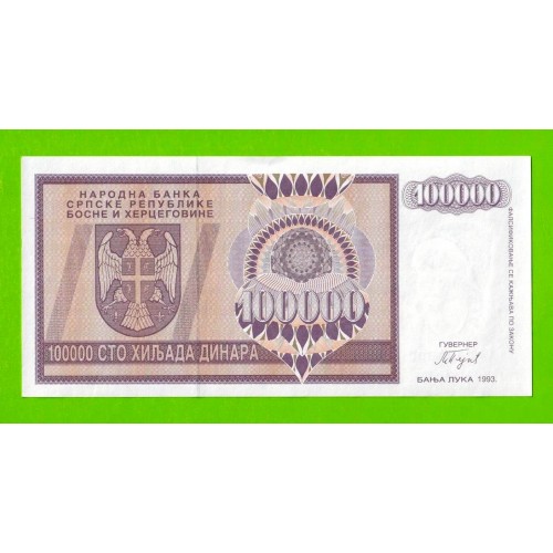 Босния и Герцеговина (Республика Сербская) - 100000 динаров - 1993 (AA) - UNC!!!