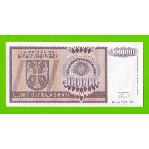 Босния и Герцеговина (Республика Сербская) - 100000 динаров - 1993 (AA) - UNC!!!