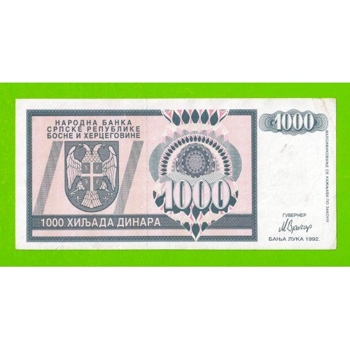 Босния и Герцеговина (Республика Сербская) - 1000 динаров - 1992 (AA)