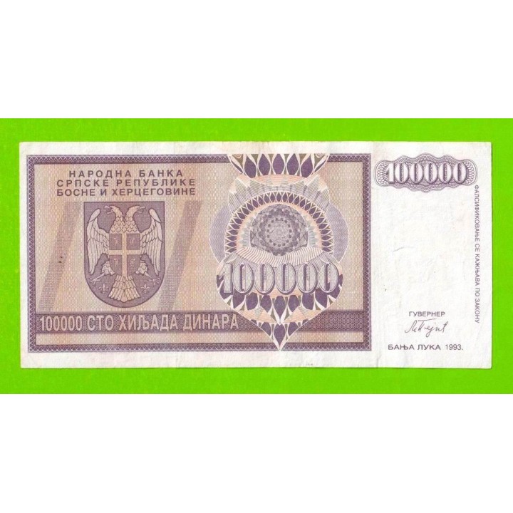Босния и Герцеговина (Республика Сербская) - 100000 динаров - 1993 (AA)