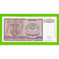 Босния и Герцеговина (Республика Сербская) - 100000 динаров - 1993 (AA)
