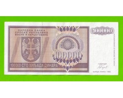 Босния и Герцеговина (Республика Сербская) - 100000 динаров - 1993 (AA)
