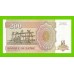Заир - 200 новых заире - 1994 - UNC!!!