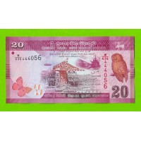 Шри-Ланка - 20 рупий - 2020 - UNC!!!
