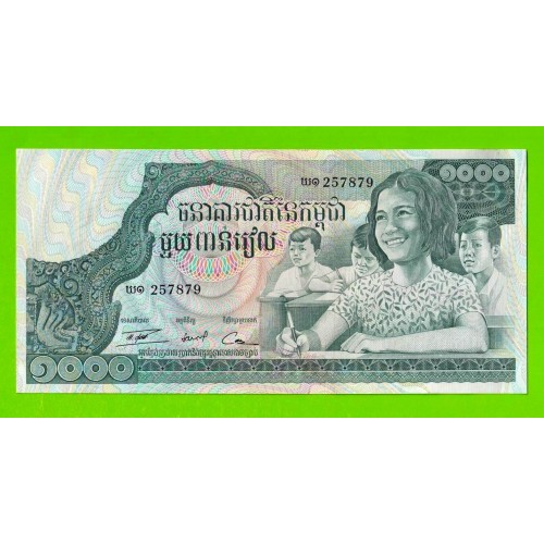 Камбоджа - 1000 риэлей - 1973 - UNC!!!